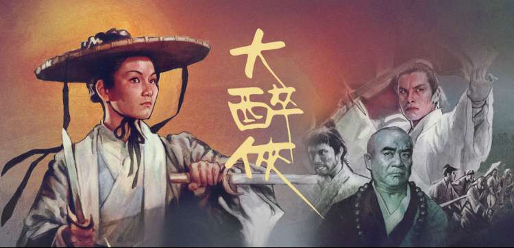 年度悬疑巨制 夜行者 全网独家